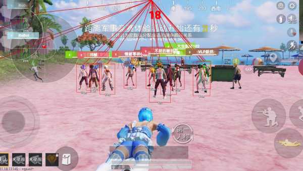 和平精英辅助【小飞侠】